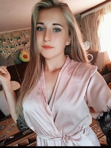 Арина